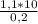 \frac{1,1 * 10}{0,2}