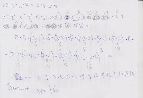 Чему равно n, если 1*2*3**n=2степень15*3степень6*5степень3*7степень2*11*13?