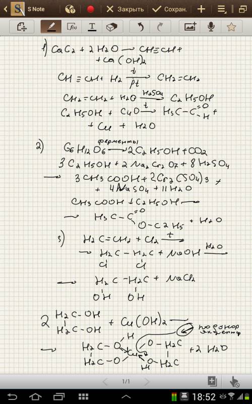 Напишите уравнения реакций при которых можно осуществить цепочку превращения веществ: 1)карбид кальц