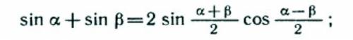 Решите уравнение расскладывания на множители: а)sin2x+sin4x-cosx=0 б)tg^2x-√3tgx=0