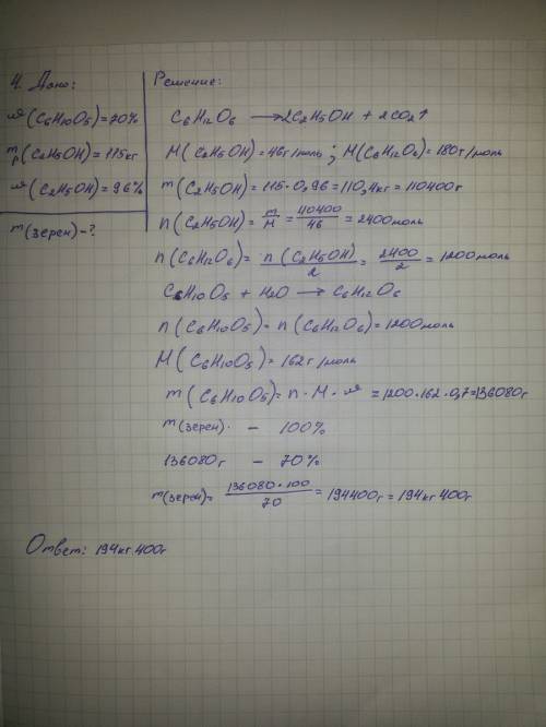 Нужно)) 1.зразок триолеїну піддали гідролізу.на гідрування добутої кислоти витратили водень об'ємом