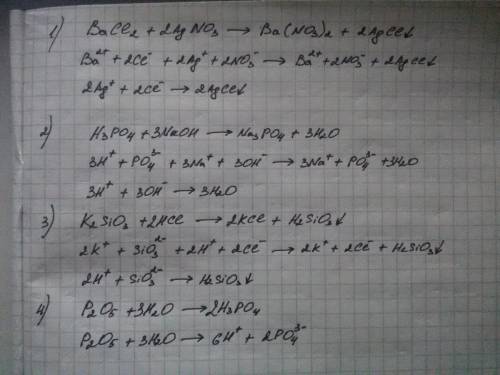 1)хлорид бария + нитрат серебра => нитрат бария 2) фосфорная кислота + гидроксид натрия => вод