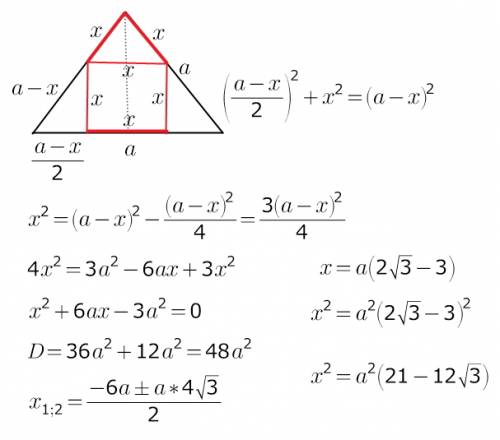 Найдите площадь квадрата вписанного в правильный треугольник со стороной а
