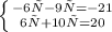 \left \{ {{-6х-9у=-21} \atop {6х+10у=20}} \right.