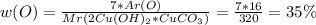 w(O)=\frac{7*Ar(O)}{Mr(2Cu(OH)_{2}*CuCO_{3})}=\frac{7*16}{320}=35\%