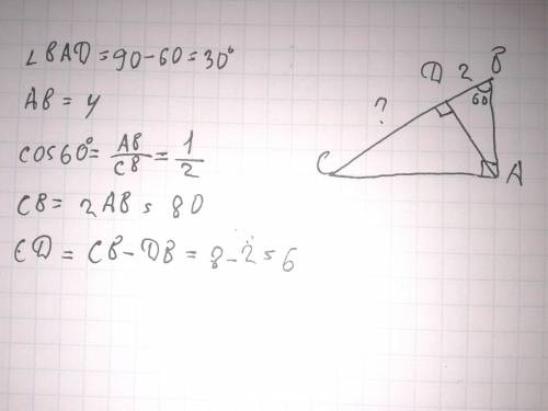 Впрямоугольном треугольнике abc с гипотенузой bc и углом b равным 60 градусов,проведена высота ad.на
