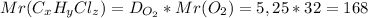 Mr(C_xH_yCl_z)=D_{O_2}*Mr(O_2)=5,25*32=168