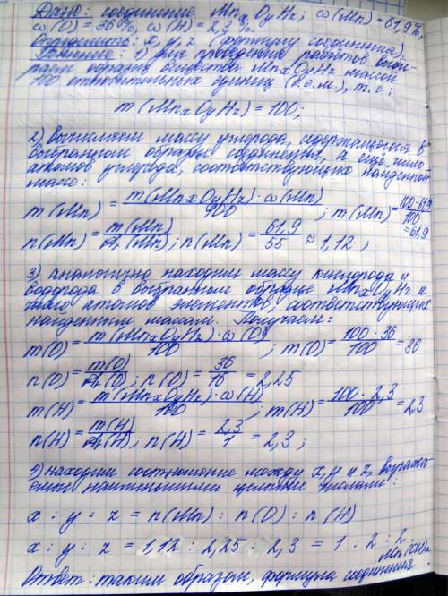 1)вычислите объем углекислого газа полученного при взаимодействии 132 углерода с кислородом ? 2) вещ