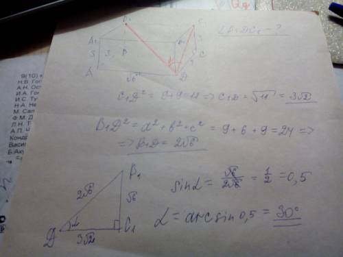 Основание прямой призмы abcda1b1c1d1-прямоугольник. ав=3, ad=корень из 6, аа1=3. найдите угол между