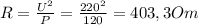 R= \frac{ U^{2} }{P} = \frac{220^{2}}{120}=403,3Om