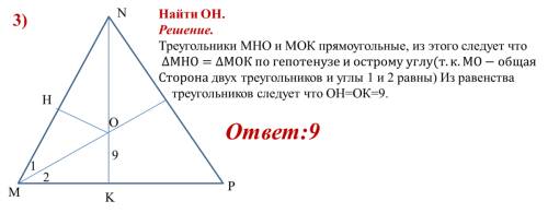 1). задан прямоугольный треугольник xyz, где yz гипотенуза. внешний угол при вершине z равен 120°, с