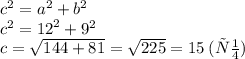 {c}^{2} = {a}^{2} + {b}^{2} \\ {c}^{2} = {12}^{2} + {9}^{2} \\ c = \sqrt{144 + 81} = \sqrt{225} = 15 \: (см)