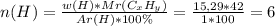 n(H)=\frac{w(H)*Mr(C_xH_y)}{Ar(H)*100\%}=\frac{15,29*42}{1*100}=6