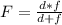 F = \frac{d*f}{d+f}