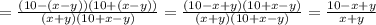 =\frac{(10-(x-y))(10+(x-y))}{(x+y)(10+x-y)} =\frac{(10-x+y)(10+x-y)}{(x+y)(10+x-y)} =\frac{10-x+y}{x+y}