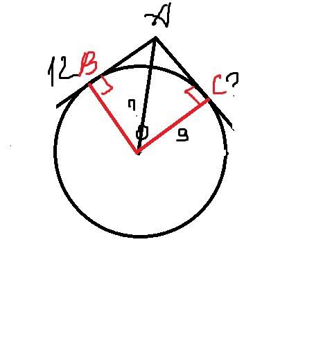 Ав и ас - отрезки касательных проведённых к окружности радиуса 9 см.найти длины отрезков ас и ао, ес