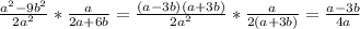 \frac{ a^{2} -9 b^{2} }{2 a^{2} } * \frac{a}{2a+6b} = \frac{(a-3b)(a+3b)}{2a^{2} } * \frac{a}{2(a+3b)} = \frac{a-3b}{4a}