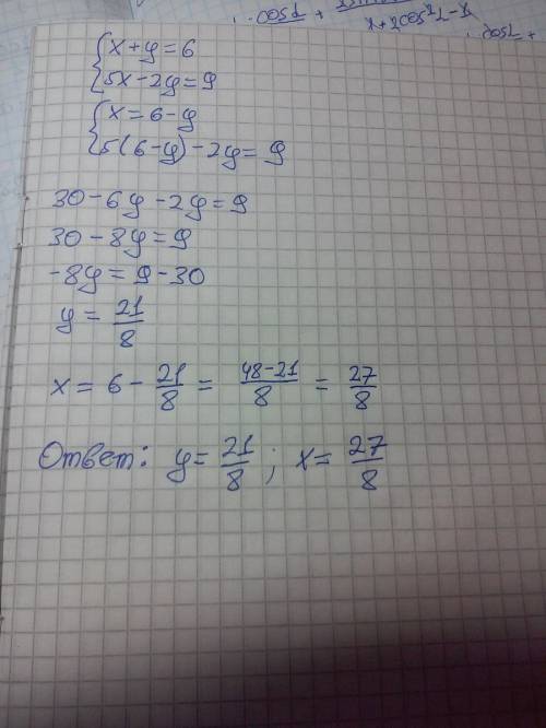 Решить систему уравнений { х+у=6 5х-2у=9