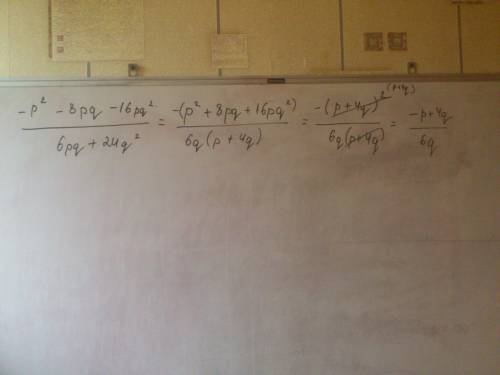 Сократите дробь -р^2-8pq-16q^2 / 6pq+24q^2