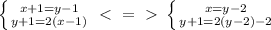 \left \{ {{x+1=y-1} \atop {y+1=2(x-1)}} \right. \ \textless \ =\ \textgreater \ \left \{ {{x=y-2} \atop {y+1=2(y-2)-2}} \right.