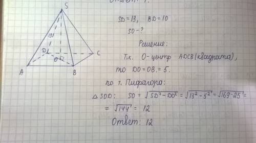 Впрямоугольном параллелепипеде abcda1b1c1d1 с1а = 3√5, сс1 = 2, а1d1 = 5. найдите длину ребра cd. 2.