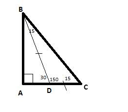 Втреугольнике авс угол вас=90 градусов, а угол вса=15 градусов.точка d - внутренняя точка отрезка ас
