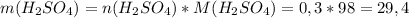 m(H_2SO_4)=n(H_2SO_4)*M(H_2SO_4)=0,3*98=29,4