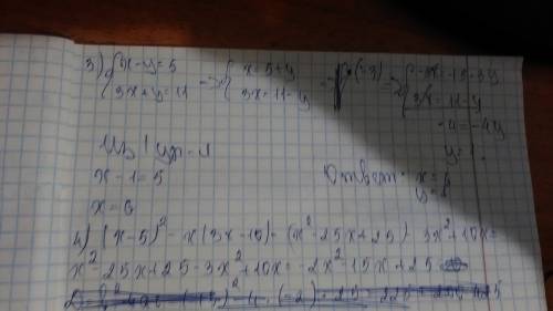 1. найдите значение выражения (1/3)*x^3+x^2 при x=-3 2. решите уравнение 3-4 (2x-1) = 1-6x 3. найдит