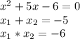 x^2+5x-6=0 \\ x_1+x_2=-5 \\ x_1*x_2=-6