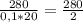 \frac{280}{0,1 * 20} = \frac{280}{2}