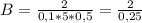 B = \frac{2}{0,1 * 5 * 0,5} = \frac{2}{0,25}