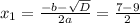 x_{1} = \frac{-b- \sqrt{D} }{2a} = \frac{7-9}{2}