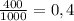 \frac{400}{1000} = 0,4