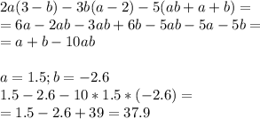 2a(3-b)-3b(a-2)-5(ab+a+b)= \\ =6a-2ab-3ab+6b-5ab-5a-5b= \\ =a+b-10ab \\ \\ a=1.5;b=-2.6 \\ 1.5-2.6-10*1.5*(-2.6)= \\ =1.5-2.6+39=37.9