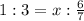 1:3=x: \frac{6}{7}