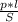 \frac{p * l}{S}