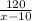 \frac{120}{x-10}