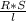 \frac{R * S}{l}