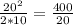 \frac{20^2}{2 * 10} = \frac{400}{20}