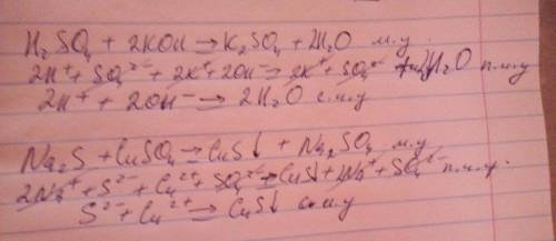 Составить ионое уравнение. 1) h2so4 + 2koh = k2so4 + h2so 2) na2s + cuso4 = cus (стрелка вниз) + na2