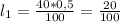 l_1 = \frac{40 * 0,5}{100} = \frac{20}{100}