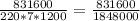 \frac{831600}{220 * 7 * 1200} = \frac{831600}{1848000}