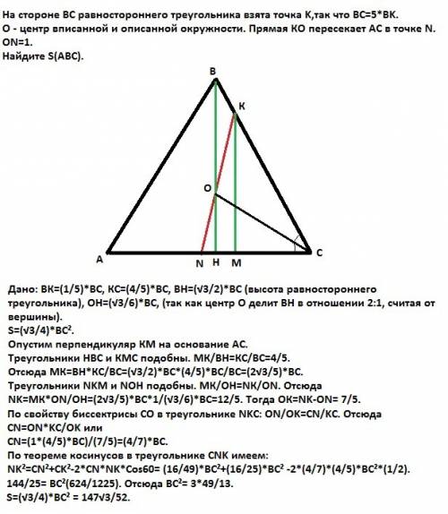 Hа стороне bc равностороннего треугольника взята точка k,так что bc=5*bk.o- центр вписанной и описан