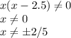 x(x-2.5)\ne 0\\ x\ne 0\\ x\ne\pm 2/5