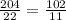 \frac{204}{22} = \frac{102}{11}