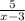 \frac{5}{x-3}