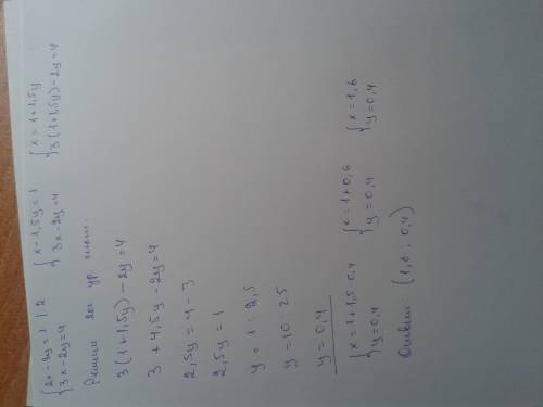 Решите систему уравнений: фигурная скобка- фб (фб) 2х-3у=1 3х-2у=4