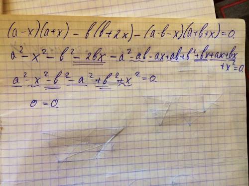 Докажите , что верно равенство : (a-x)(a+x)-b(b+-b-x)(a+b+x)=0