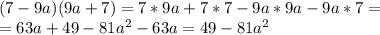 (7-9a)(9a+7)=7*9a+7*7-9a*9a-9a*7= \\ =63a+49-81a^2-63a=49-81a^2