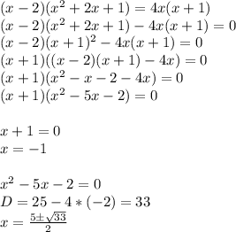 (x-2)(x^2+2x+1)=4x(x+1) \\ (x-2)(x^2+2x+1)-4x(x+1)=0 \\ (x-2)(x+1)^2-4x(x+1)=0 \\ (x+1)((x-2)(x+1)-4x)=0 \\ (x+1)(x^2-x-2-4x)=0 \\ (x+1)(x^2-5x-2)=0 \\ \\ x+1=0 \\ x=-1 \\ \\ x^2-5x-2=0 \\ D=25-4*(-2)=33 \\ x= \frac{5б \sqrt{33} }{2}